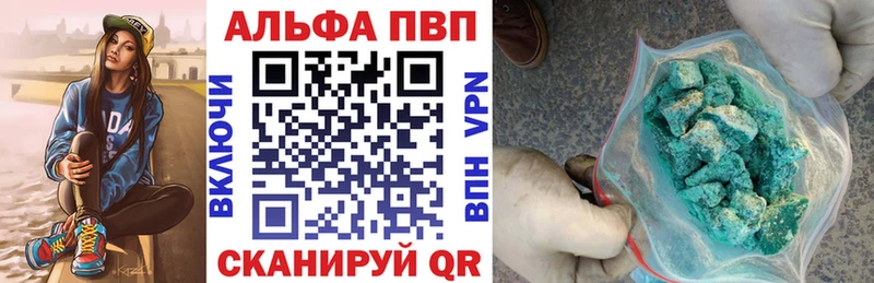 А ПВП Crystall  OMG зеркало  Темрюк 