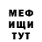 Амфетамин VHQ Dean W.