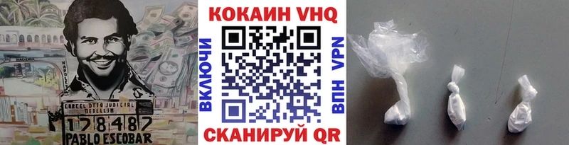 КОКАИН Fish Scale  Темрюк 