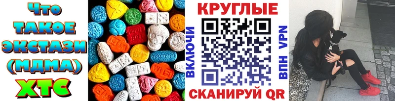 blacksprut как войти  площадка какой сайт  Темрюк  Ecstasy XTC  как найти наркотики 