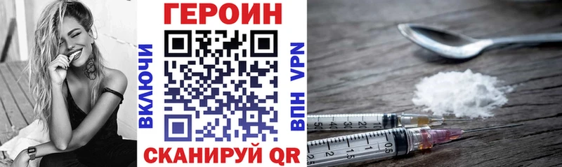 мега ТОР  Темрюк  Героин гречка 