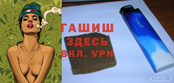метамфетамин Арсеньев