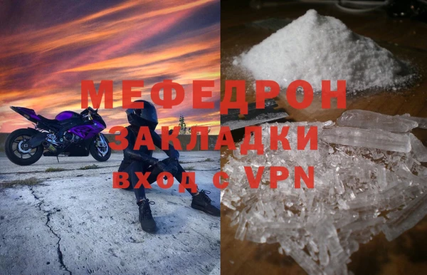 метамфетамин Арсеньев