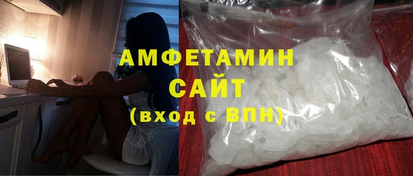 метамфетамин Арсеньев