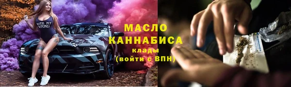 метамфетамин Арсеньев