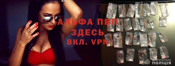 метамфетамин Арсеньев