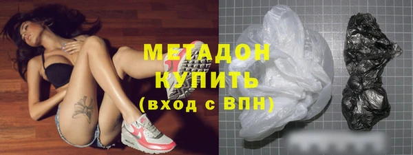 мяу мяу мука Армянск