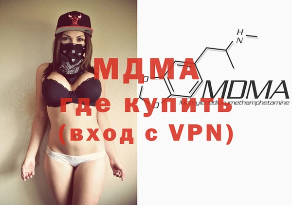 метамфетамин Арсеньев