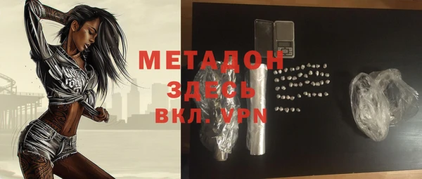 гидра Аркадак