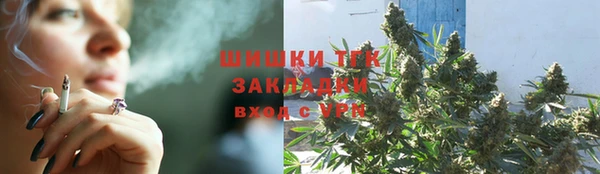 метамфетамин Арсеньев