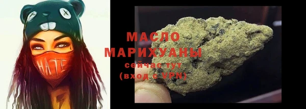 мяу мяу мука Армянск