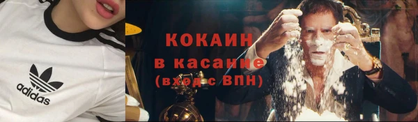 мяу мяу мука Армянск