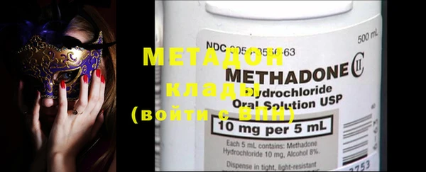 метамфетамин Арсеньев