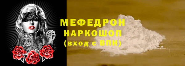 мяу мяу мука Армянск