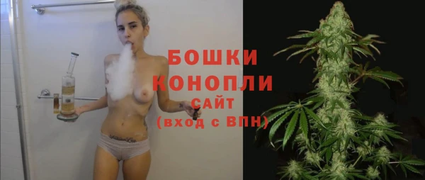 метамфетамин Арсеньев