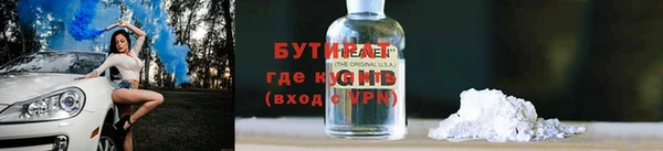 метамфетамин Арсеньев