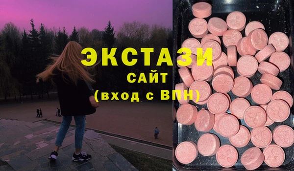 метамфетамин Арсеньев