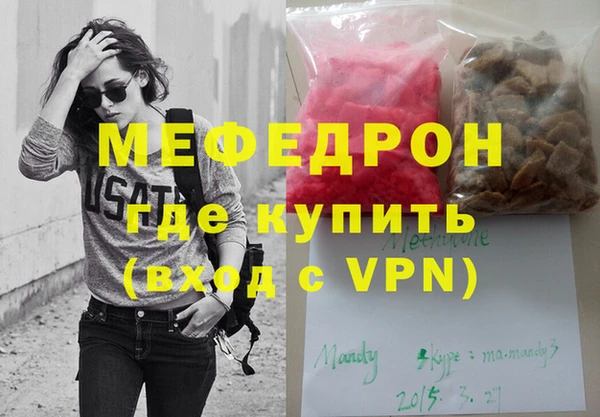 гидра Аркадак
