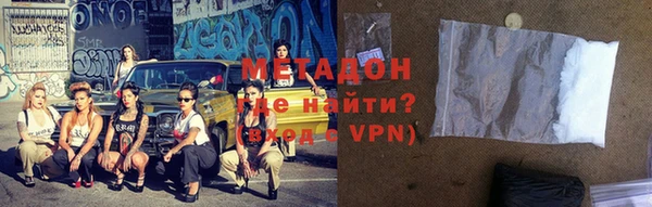 мяу мяу мука Армянск