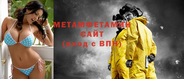 гидра Аркадак