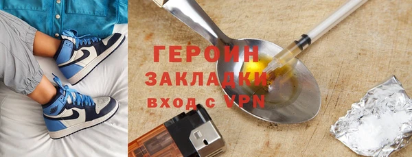 метамфетамин Арсеньев