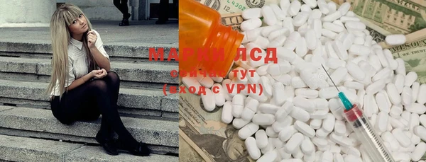 метамфетамин Арсеньев