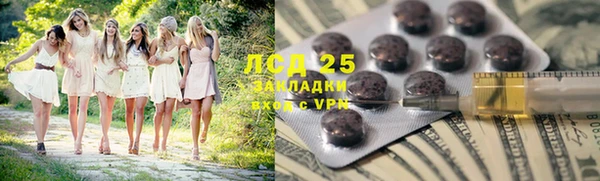 метамфетамин Арсеньев
