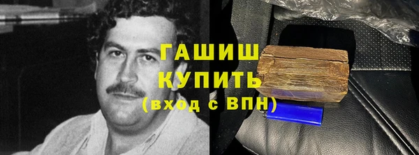 гидра Аркадак