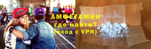 метамфетамин Арсеньев