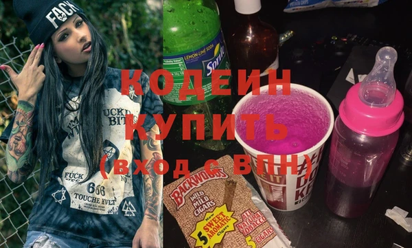 гидра Аркадак