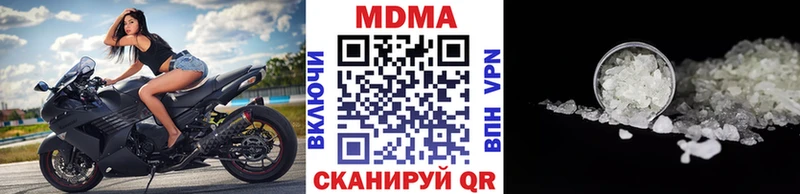 МДМА кристаллы Темрюк