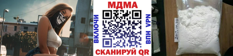 площадка телеграм  Темрюк  МДМА Molly 