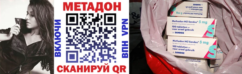 Метадон мёд  Темрюк 