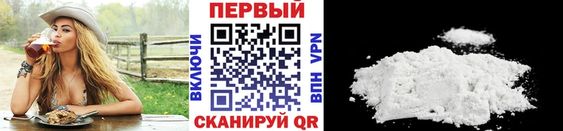 МЕТАМФЕТАМИН пудра Темрюк