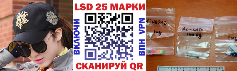 Марки NBOMe 1,8мг  Темрюк 
