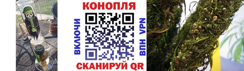 Марихуана план  Темрюк 
